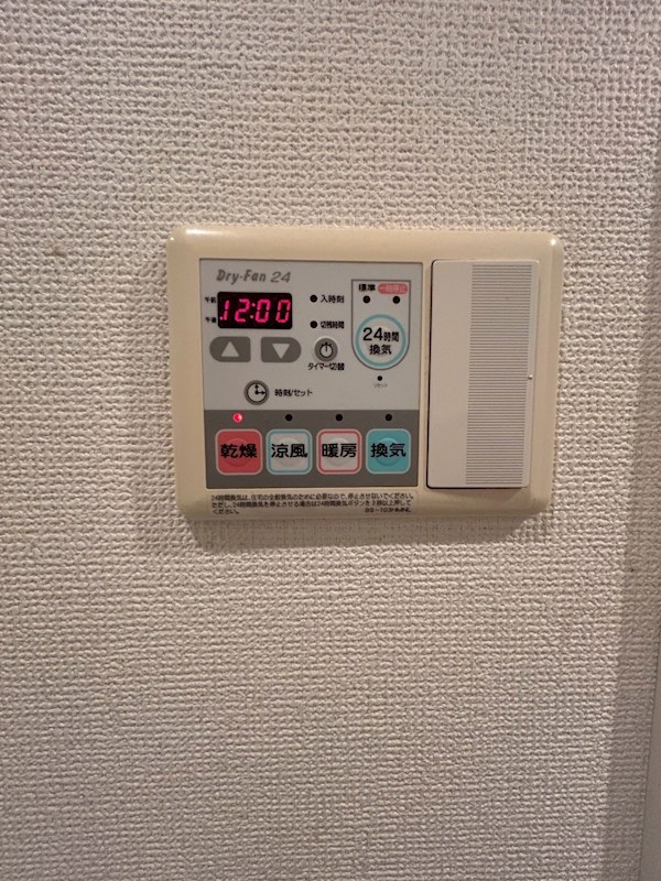 Prescelto壱番館 その他3