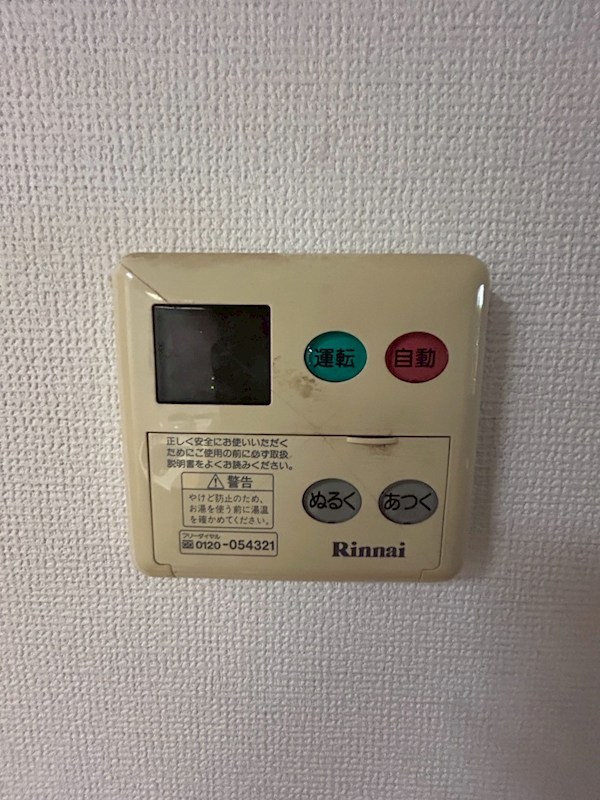Prescelto壱番館 その他6