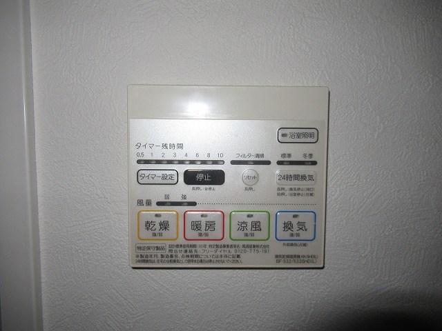 ロクサンズネリマ その他28