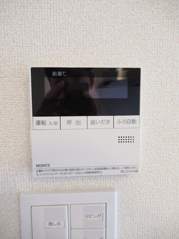 アンソレイユ氷川台 その他3