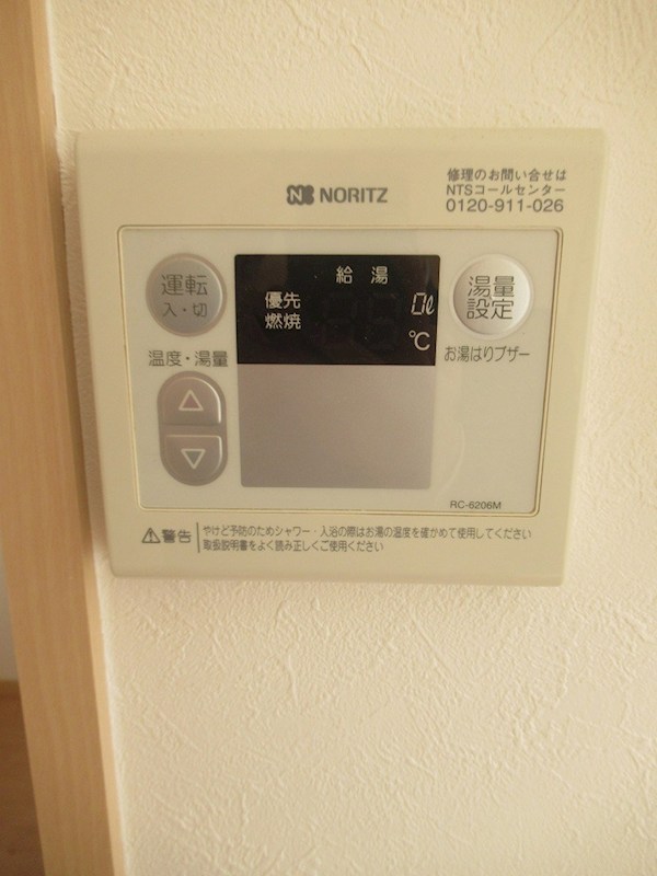 Ｌコーポ豊島園 その他17