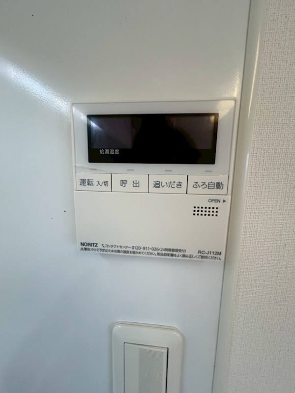 エーデル練馬 その他25