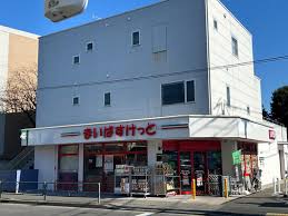 ドゥ・グランデ　Ⅱ 周辺画像1