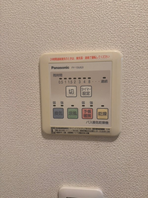 ゴールド中村橋 その他12