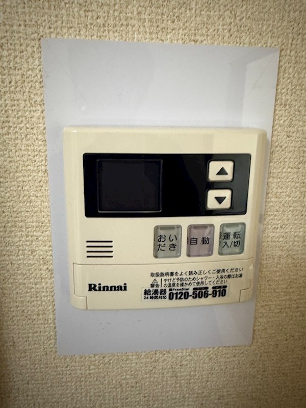 ウエストハイランド その他8
