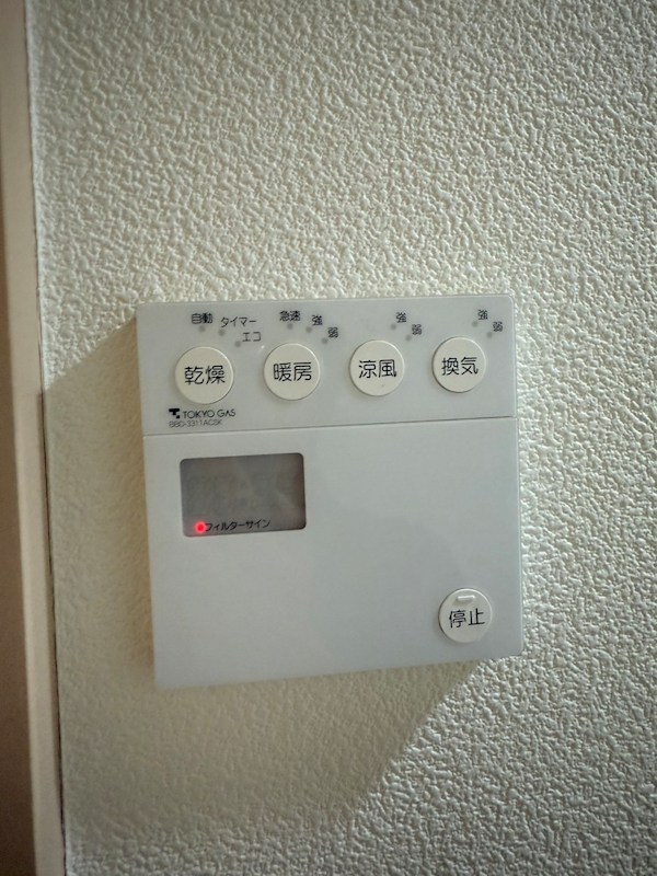 カスティーヨ杵島 その他10
