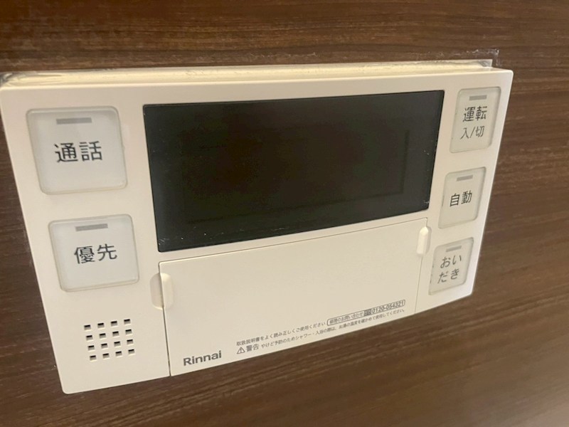 内田石神井パークマンション その他11