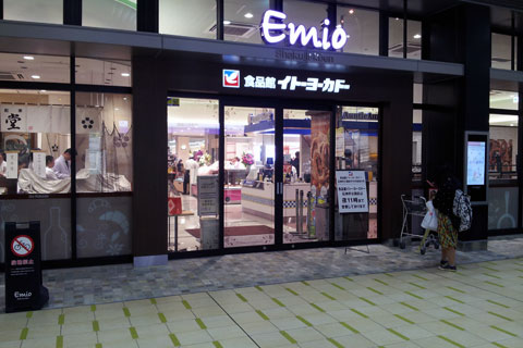 内田石神井パークマンション 周辺画像2