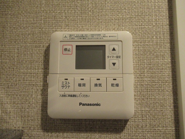 プライマル練馬豊島園 その他29