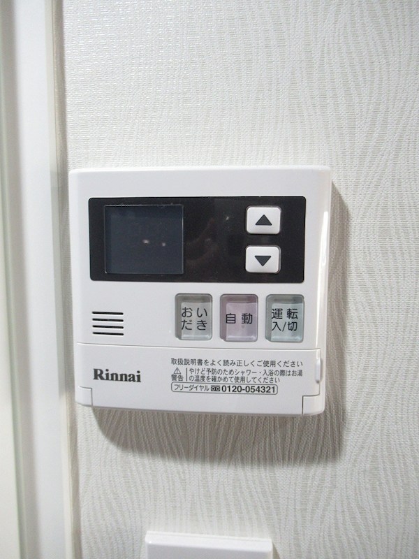 ロアール練馬豊島園 その他18