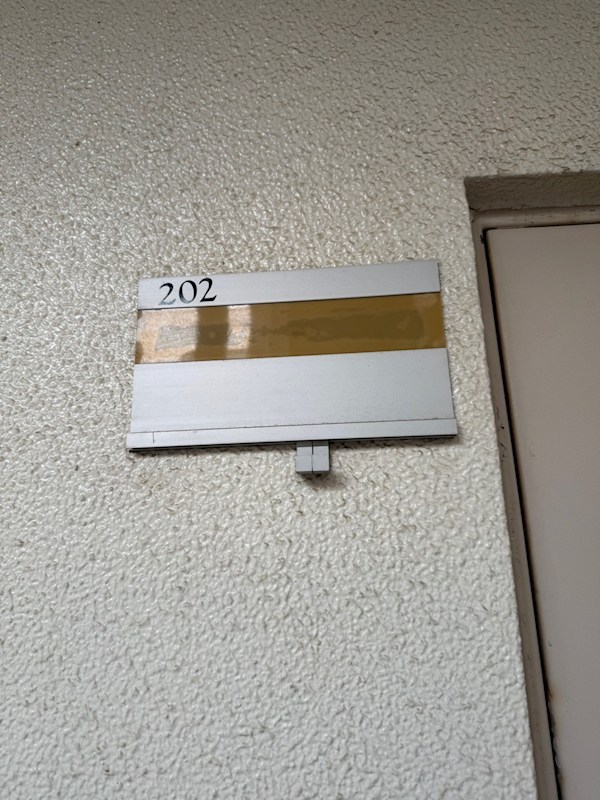 内田石神井パークマンション その他15