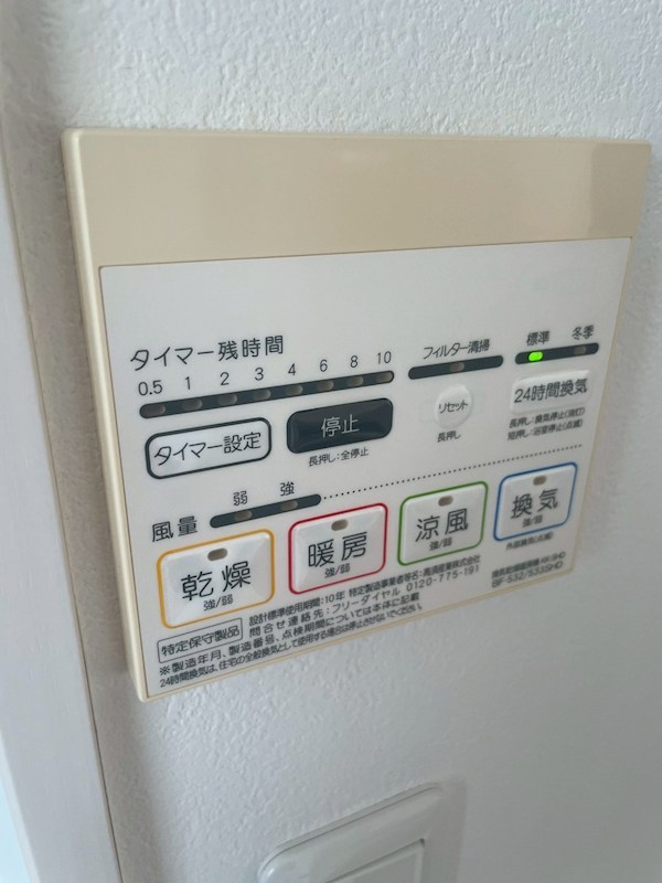 ファブール石神井公園 その他2