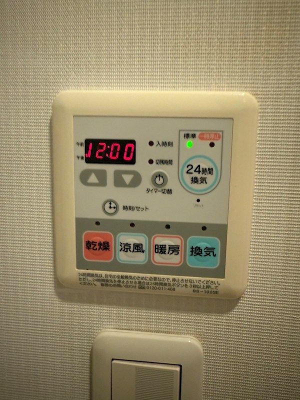 West練馬春日町 その他14