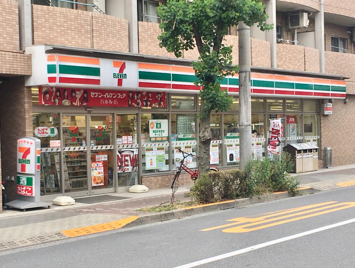 ヴィルドミール光が丘 周辺画像5