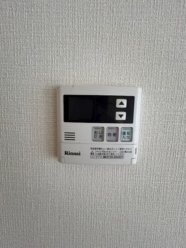 コンフォート練馬 その他4