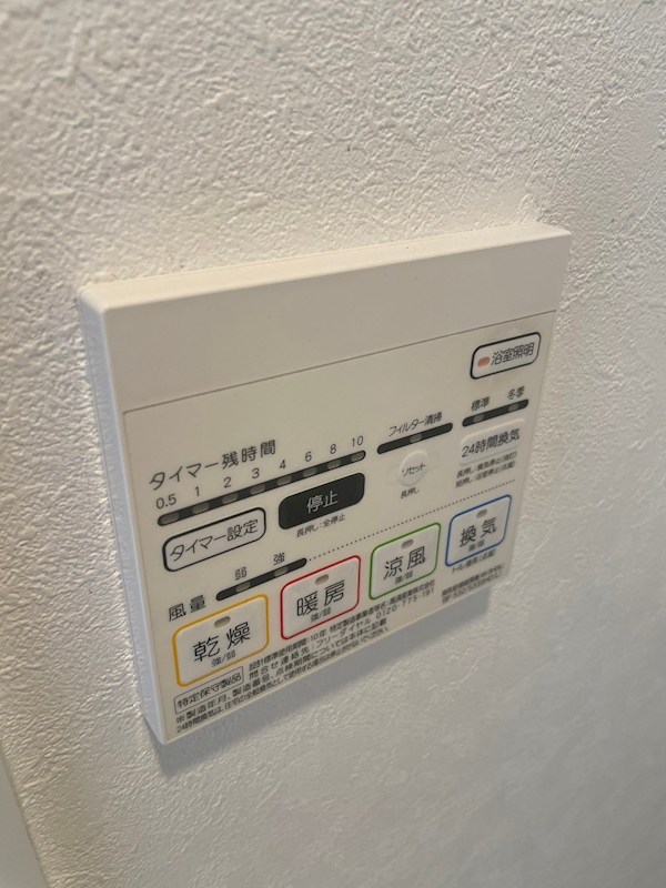 MAXIV練馬（マキシヴネリマ） その他2