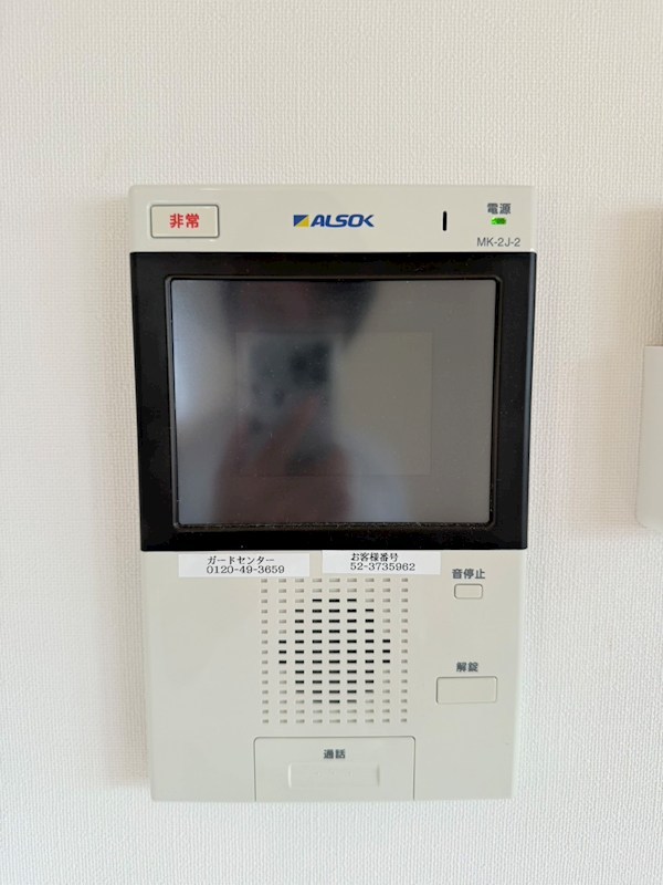 アジュール その他19