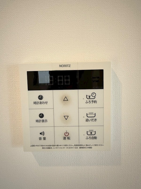 アジュール その他20