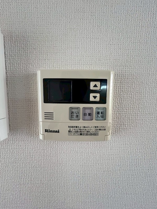 メルベーユ その他6