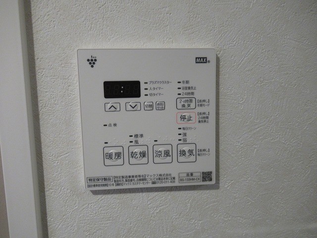 ルーブル練馬伍番館 その他22