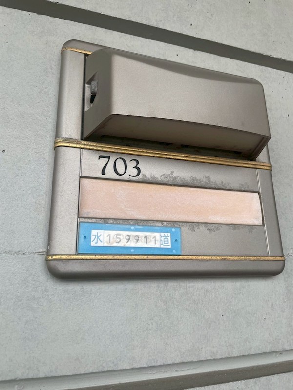 プリザーヴ中村橋 その他16