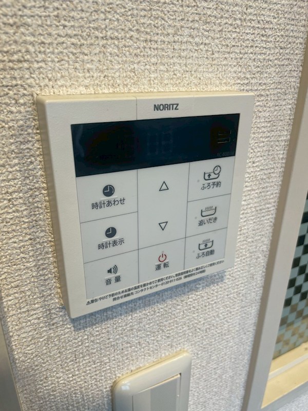 プリザーヴ中村橋 その他33