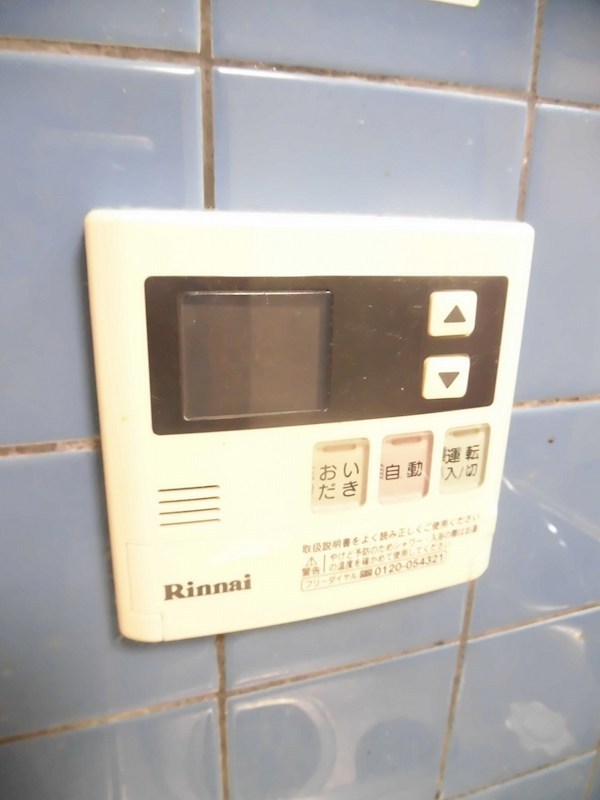 ステータスヒルARA その他3