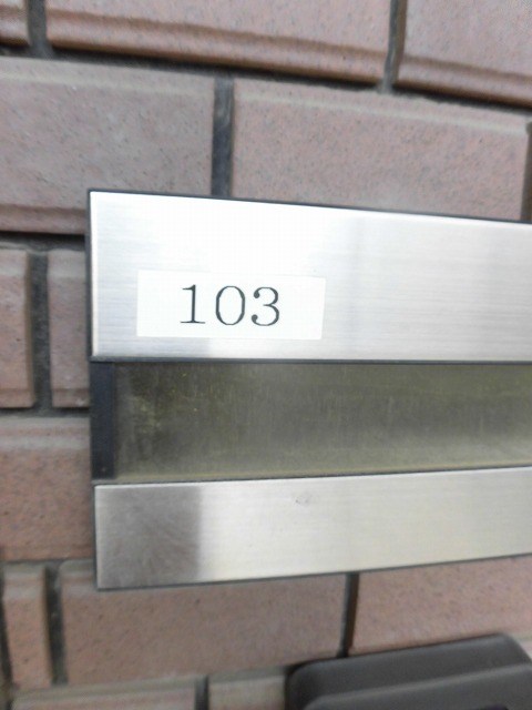 ルミエールM その他9