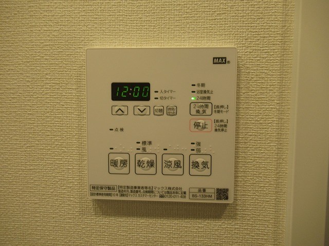 ORSUS新江古田 その他25