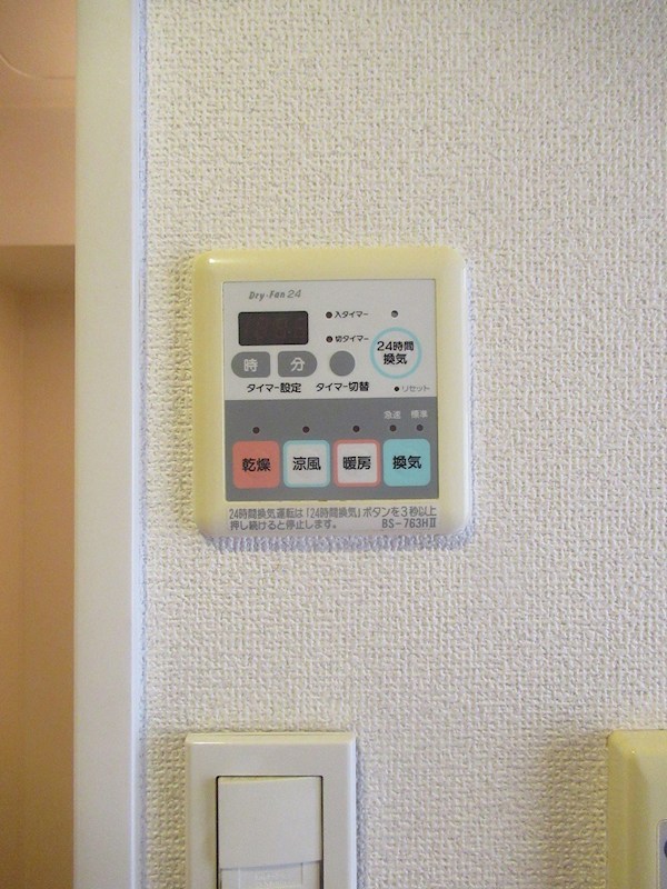 ガラ・グランディ練馬 その他2