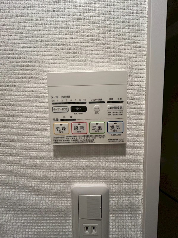 ガーラ・ヒルズ氷川台 その他15
