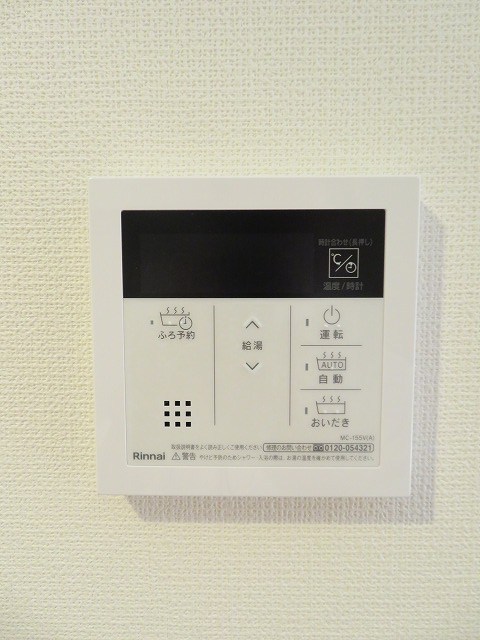 ビューノ江原 その他18
