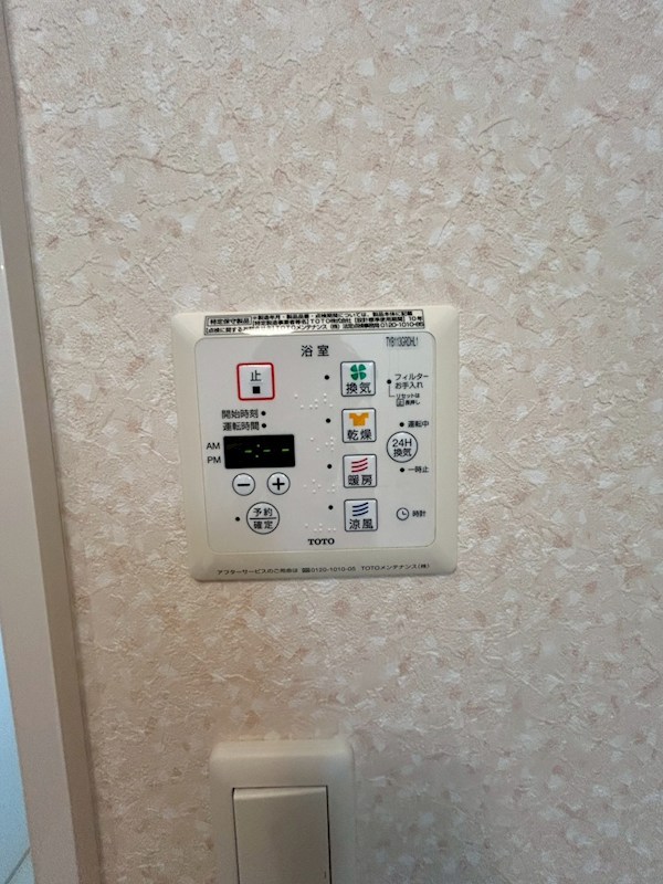 サン　フラッツＡ その他4