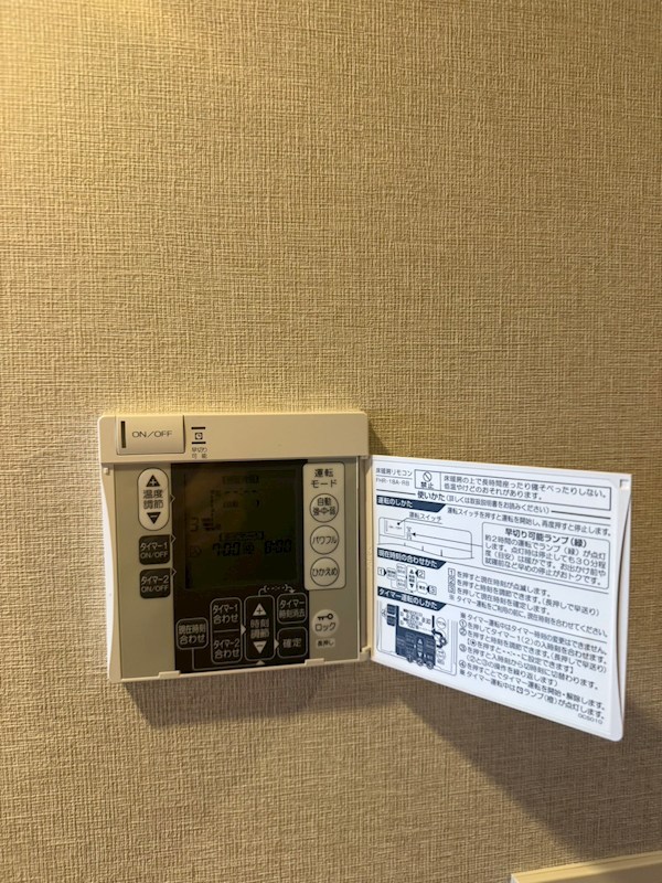 プライマル練馬豊島園 その他14