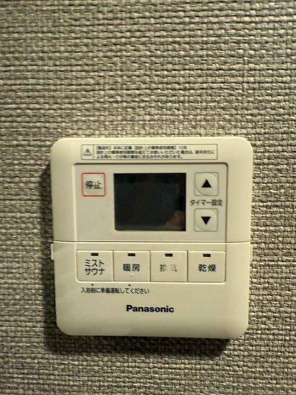 プライマル練馬豊島園 その他16