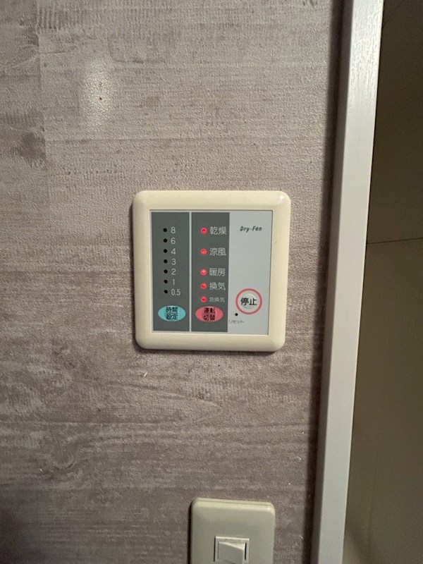 MY KAZE その他3