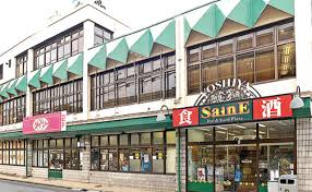 ファミール豊島園 周辺画像1
