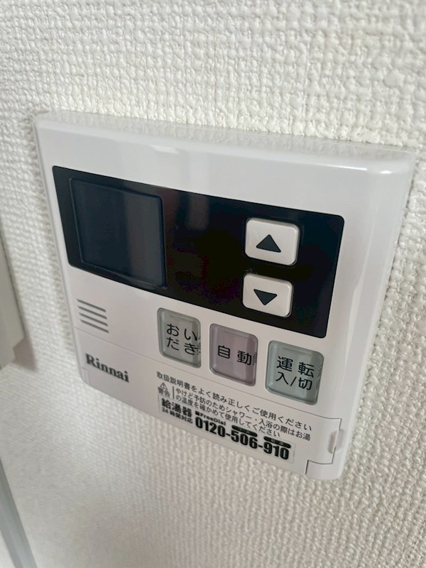 ペガサス中村 その他10