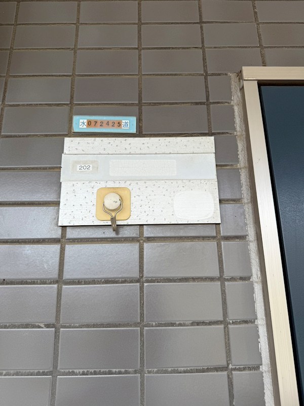 エクサラント早宮 その他16