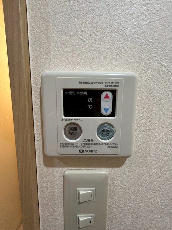 コンフォート豊玉 その他10