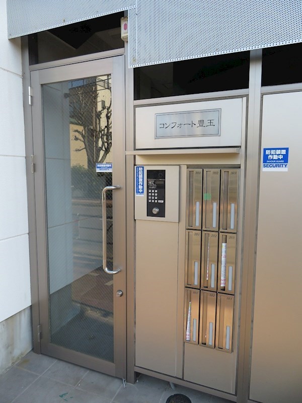 コンフォート豊玉 その他13