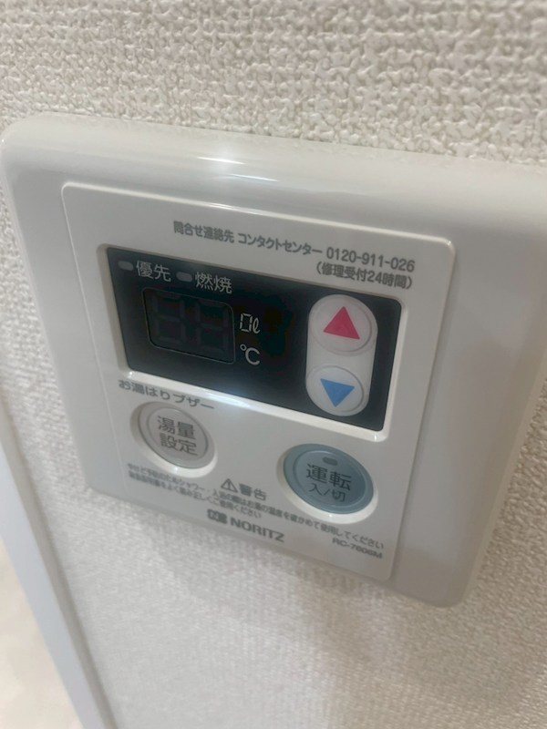 DRホームズ桜台Ⅱ その他13