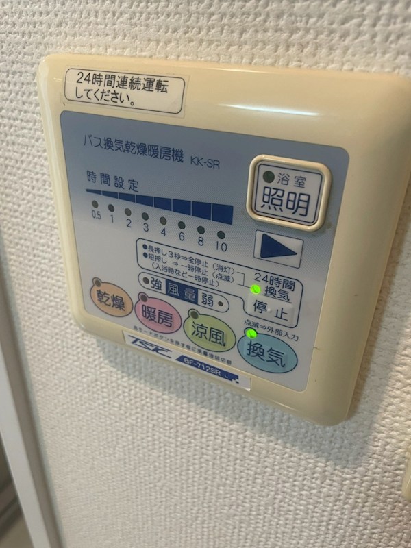 ドルチェ桜台東京ノース その他2