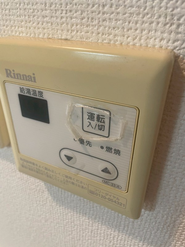 ドルチェ桜台東京ノース その他15