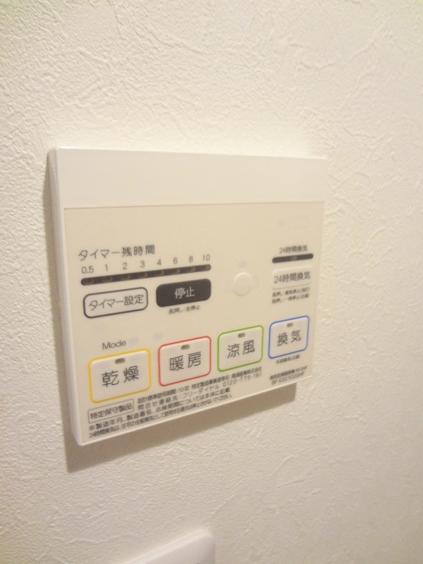 ディアコート光が丘 その他6