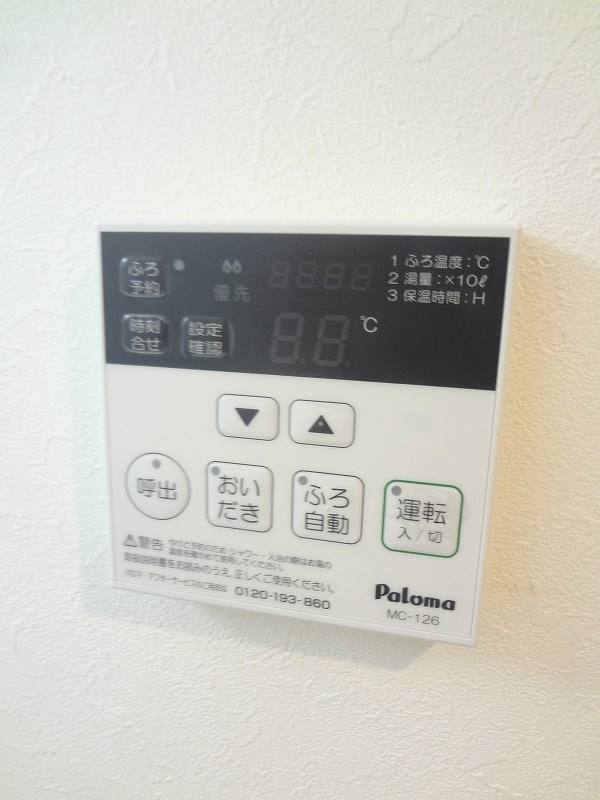 ディアコート光が丘 その他9