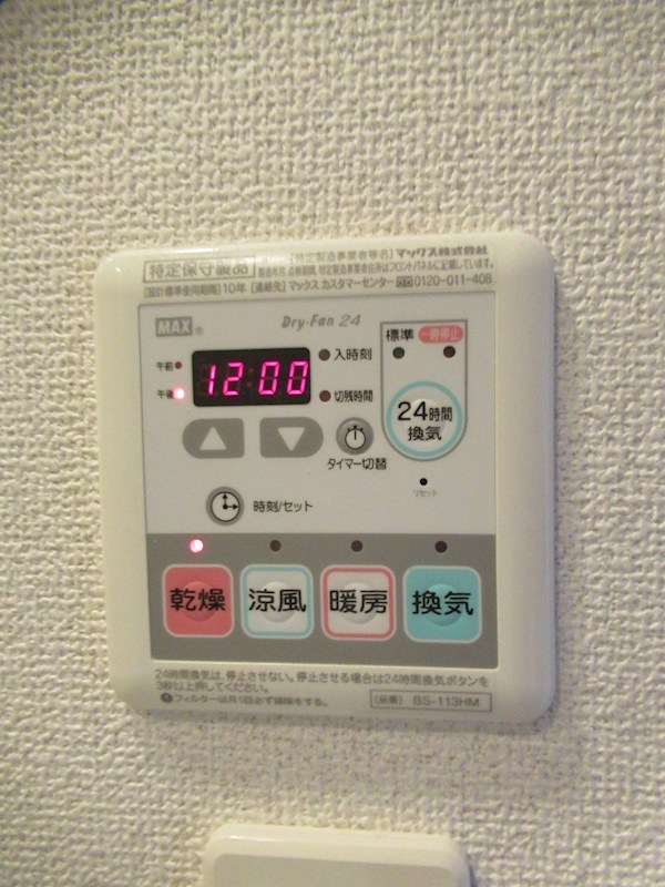 エミリブ練馬 その他14