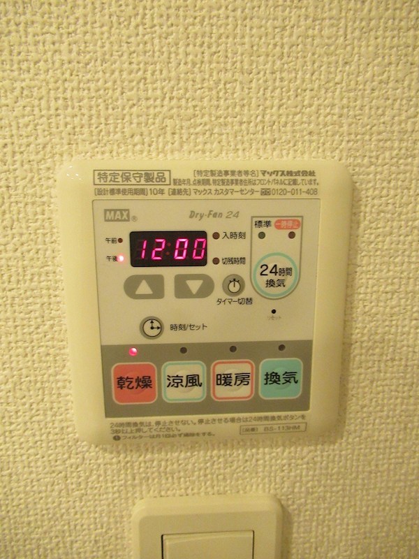 エミリブ練馬 その他28