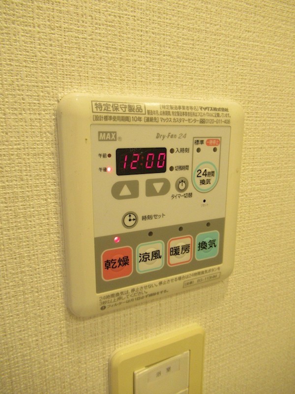 エミリブ練馬 その他20