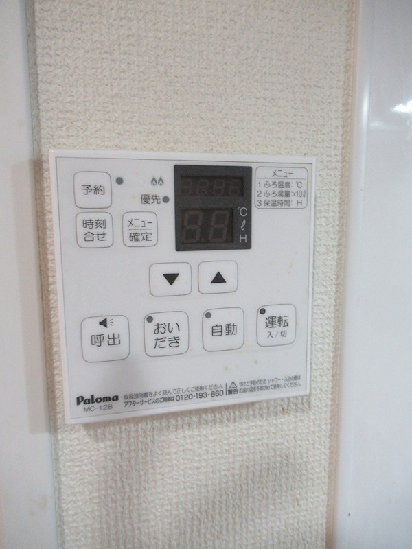 b&amp;#39;CASA練馬(ビーカーサネリマ） その他8